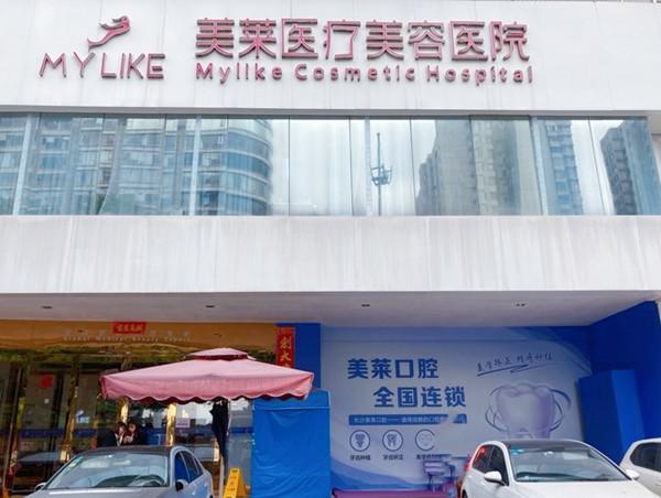长沙哪个牙科折扣是可靠的？排名前五的牙科诊所是这些