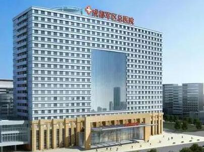 2025年成都圣贝牙科医院收费标准一览，看牙费用多少，价格贵吗？