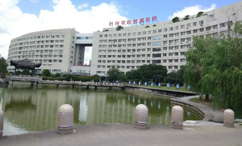 台州黄岩整形医院排行榜、排名上
