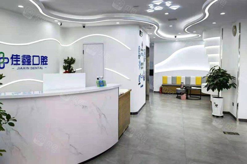 长春补牙哪个正规医院好？了解长春市口腔保健的正规医院有哪些？