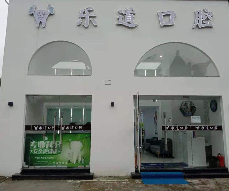 宁波智齿矫正：2025年非常好的医院排名揭晓，这些名单让你惊喜！