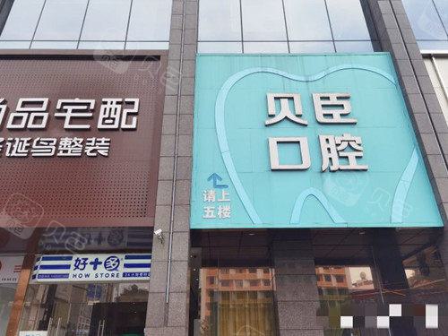 2025年全国连锁牙科医院排名前几，揭秘的医院推荐