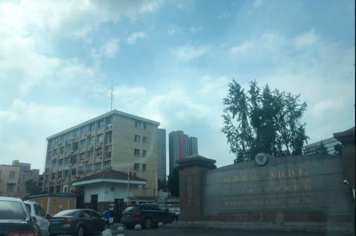 成都市第三人民医院口腔科价格表：种植牙6500＋丨牙齿矫正9500＋