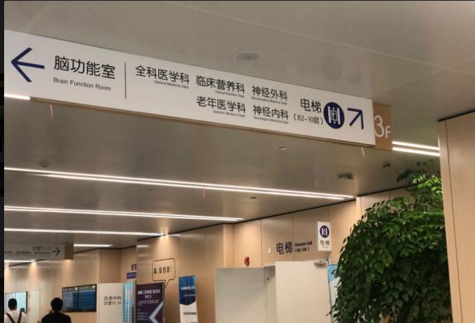 南通市招风耳整形手术医院排名···新反馈（南通同美汇医疗美容门诊诚挚推荐