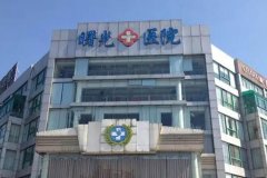 寻找嘉兴隆鼻医院：揭秘前十名医院推荐，哪个医院较适合你？