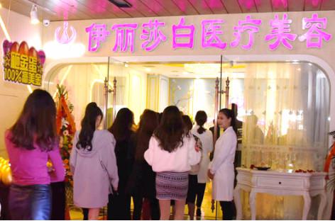 惠州百佳伊丽莎白妇产医院整形项目价格表一览，费用透明公开，价格贵吗？