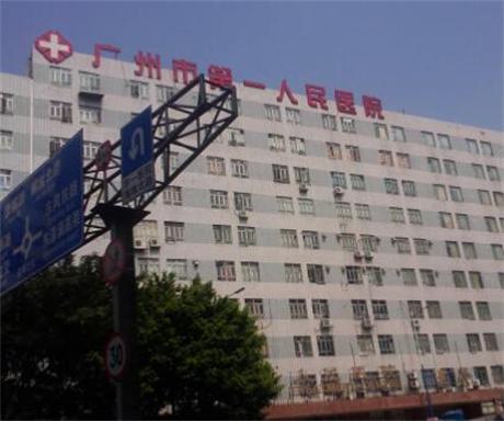 广州市负责人民医院口腔科先进专家医生推荐！找准适合你的医生，轻松解决牙