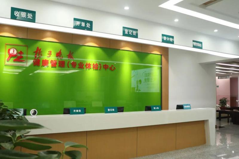 南京哪里看牙齿好？南京看牙齿医院哪家专业？