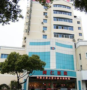 2025宁波骨雕去川字纹排行榜前十位的大型整形医院全新公布，宁波聚美医疗美