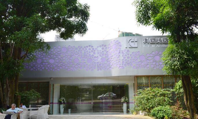 南宁市江南区光子治疗太田痣医院排名哪个较好