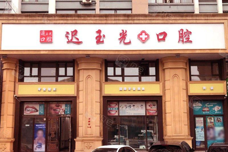 哈尔滨哪家医院适合儿童做正畸？了解哈尔滨儿童正畸医院的热门排行榜！