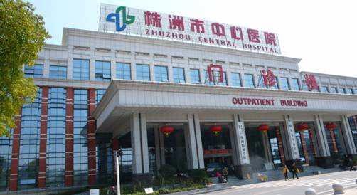 株洲中心医院口腔科自费价格表一览，技术费用透明，看牙贵吗？
