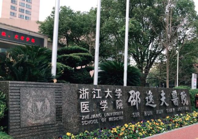 全国做切开法双眼皮哪个整形医院比较好：做切开法双眼皮医院前50位名单惊喜
