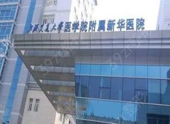 嘉兴种植牙哪家医院好？专家推荐嘉兴市···受欢迎的种植牙医院有哪些？