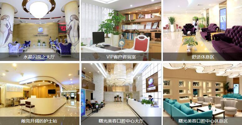广州曙光医院祛疤费用解析：价格表一览，是否值得选择？