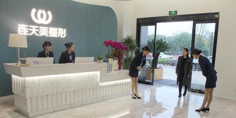 义乌连天美牙齿矫正是怎么样的？能否彻底改善牙齿问题？