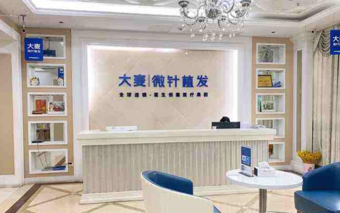 成都正规植发医院有哪些？种植头发哪家好？排名丨大麦、恒美、恒博上榜！