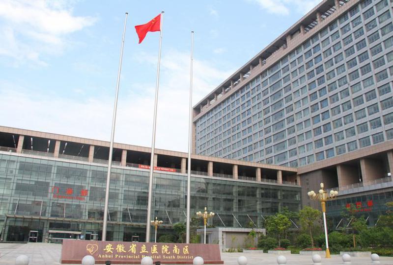 安徽省立医院口腔科医生排名榜揭秘：技术怎么样，口碑如何，选择哪个医生好