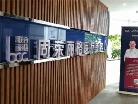 杭州玻尿酸注射祛抬头纹大型整形医院排行前十位走访了解！杭州初见医疗美容