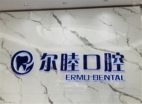 深圳佳乐口腔诊所【儿童补牙】进口树脂补牙是否会伤害身体