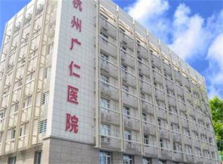 2025杭州耳垂畸形修复精选美容医院排名前十墙裂推荐！杭州市艾兰朵医疗美容