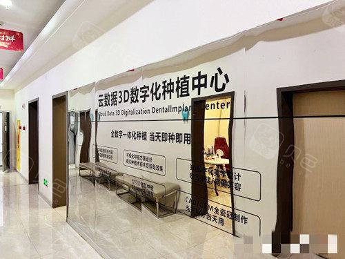 成都植牙医院推荐：极光口腔、团圆口腔、圣贝口腔等医院技术哪家更强？