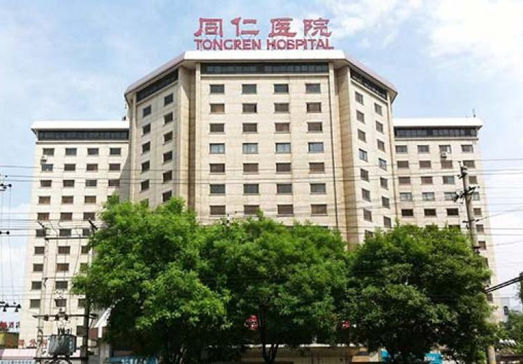 北京同仁医院南区地包天矫正费用明细及案例解析，了解矫正技术是否值得投资