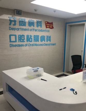 贵阳牙齿种植医院推荐：排名前五的医院，公立私立均上榜，哪家更适合你？
