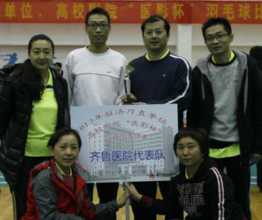 山东大学齐鲁医院(青岛)龅牙矫正价格表：价格表曝光，收费合理吗？