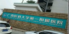 南宁求美者优选：五大双眼皮整形医院推荐，实力与技术并存