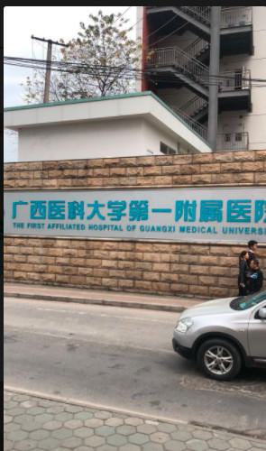 南宁医科大隆胸手术价格表：价格表公开，殷国前、廖明德医生评价如何？