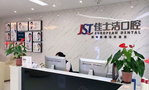 无锡口腔正畸医院哪家好？排名前三的美奥、佳士洁、博奥对比分析