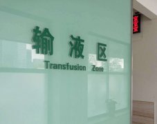 沈阳军区总医院整形美容外科隆鼻手术价格表一览，专家介绍及收费标准揭秘