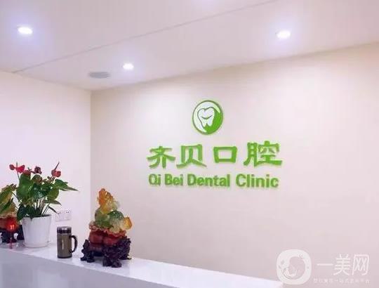 西安拔牙哪个医院好？专业口腔医院推荐及患者评价