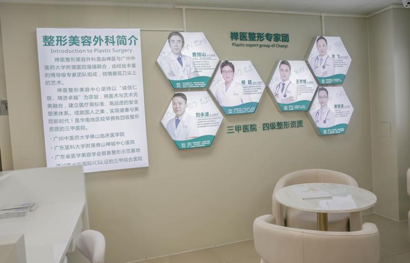 佛山禅城中心医院美容科收费详情：项目价格表一览，费用多少