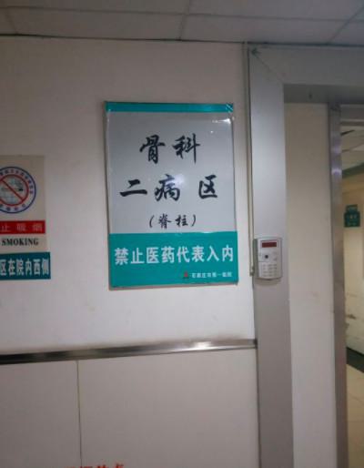 [吐血整理]石家庄市第一医院医疗美容科案例&amp;价格全集！