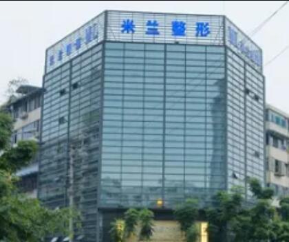 成都米兰整形医院整形服务价格一览表：了解各项手术费用多少及是否昂贵