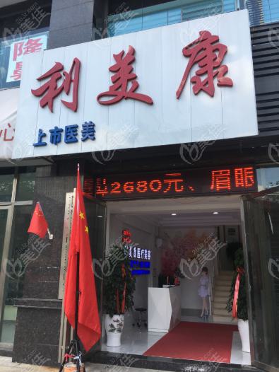 六盘水口腔医院哪家好？推荐三家技术精湛的医院，牙齿矫正修复无忧！