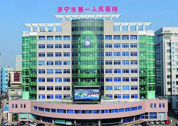 济宁市负责人民医院眼部祛皱手术价格表，怎么样及变美案例分享