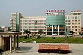 德阳市人民医院阴道缩紧术价格表，怎么样及120天术后案例分享