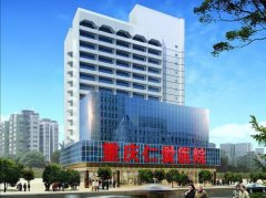 平顶山整形医院哪家好：推荐十家顶尖整形机构，了解哪家医院较适合您