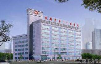 襄阳负责人民医院医疗美容科去眼袋手术评价及价格表