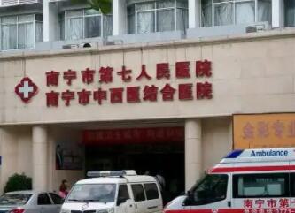 2025南宁牙周病治疗排行前10医院哪家规模比较大？南宁奈尔思口腔门诊部家家实