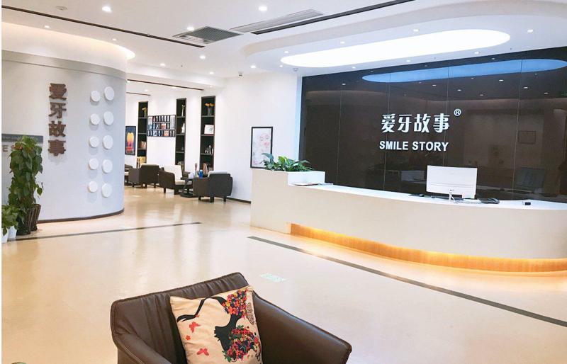 2025温州百康种植体榜单前10口腔美容医院(温州鹿城爱牙故事口腔门诊部医院、