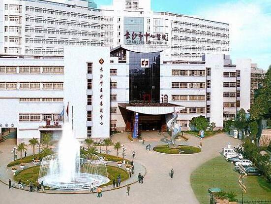 长沙市中心医院隆胸手术价格表，价格表及整形医生实力解析