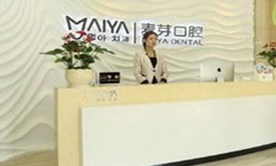 寻找惠州专业口腔医院，斯迈尔口腔、麦芽口腔等哪家好？医院推荐排行榜一览