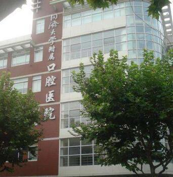 上海牙齿整形医院哪家好？推荐排名前三的医院，附牙齿矫正价格对比