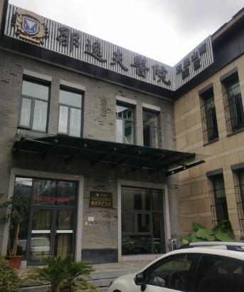 邵逸夫医院光子嫩肤价格表，1780元起，多种美容项目价格表
