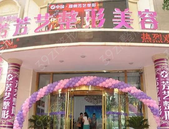 郑州市第一人民医院口腔科冷光美白价格表，价目表公开，价格是否合理？
