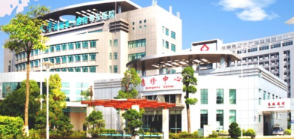中山大学附属第三医院整形烧伤科价目表3月提前预览，抓紧时间！